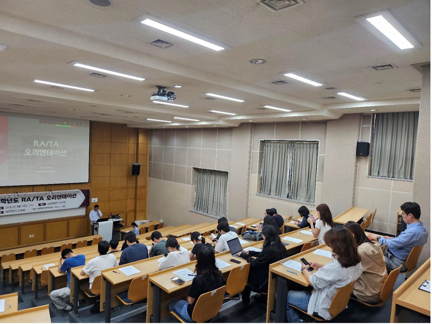 RA TA 오리엔테이션