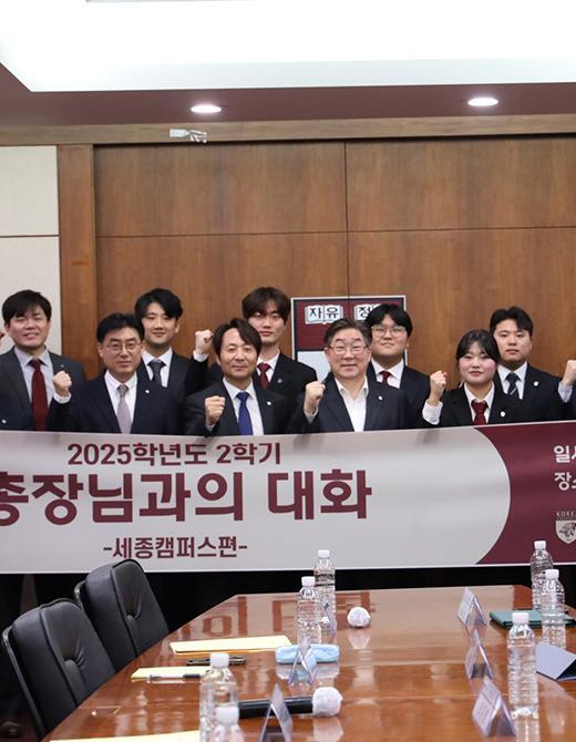 단체사진