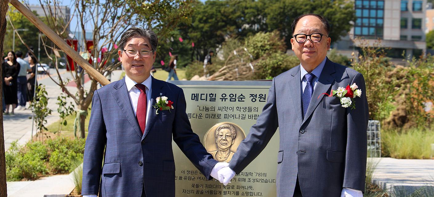 (왼쪽부터) 고려대학교 김동원 총장, 엘앤피코스메틱(주)권오섭 회장