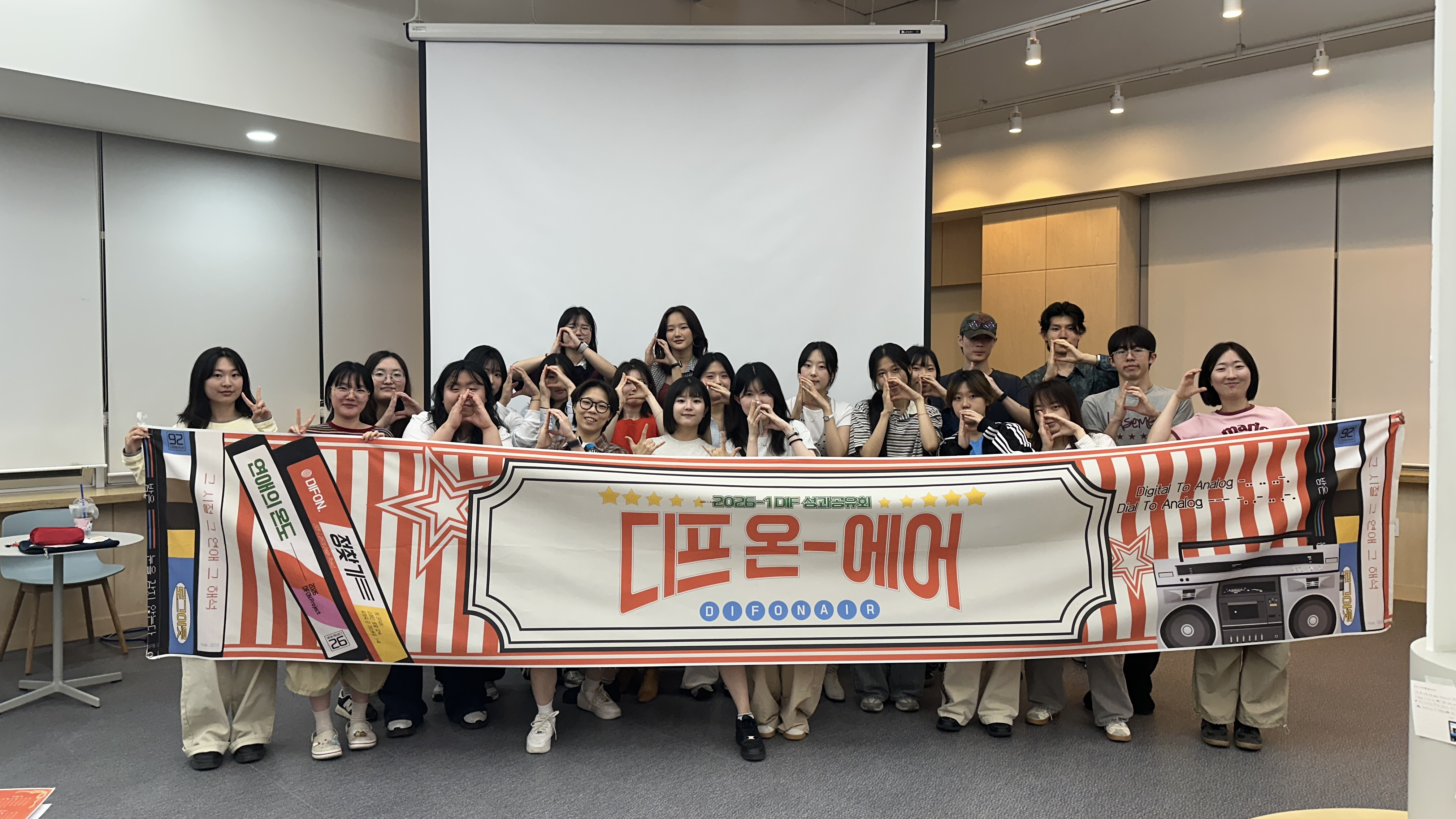 단체사진